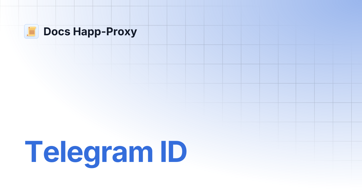 Telegram ID | Docs Happ-Proxy